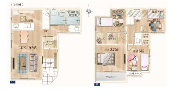 板橋区赤塚７丁目の新築一戸建