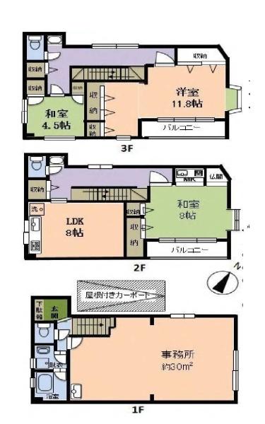 板橋区双葉町の中古一戸建