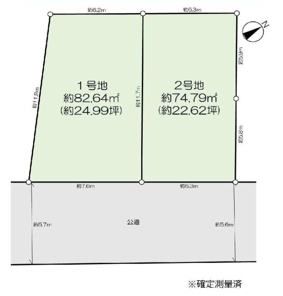 板橋区加賀２丁目の売土地