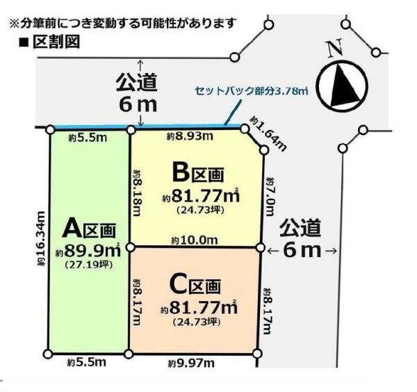 杉並区宮前４丁目の売土地