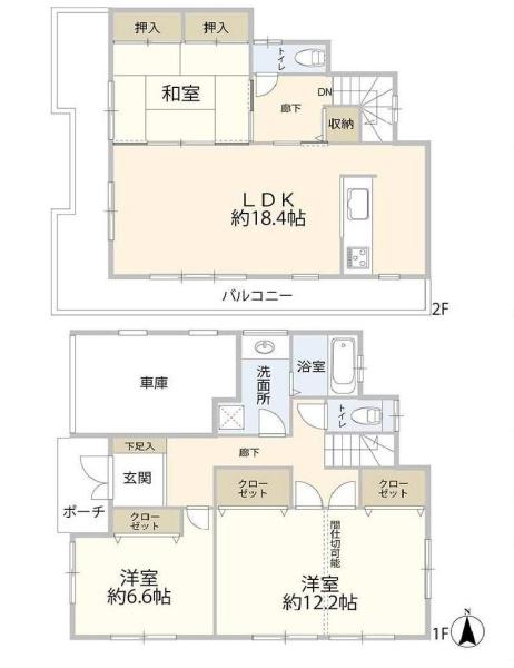 練馬区練馬３丁目の中古一戸建