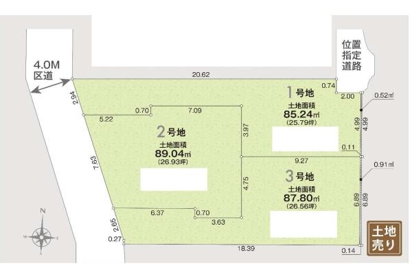 練馬区富士見台２丁目の売土地
