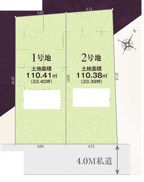 西東京市緑町２丁目の売土地
