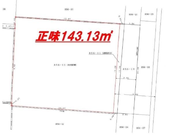 西東京市富士町２丁目の売土地
