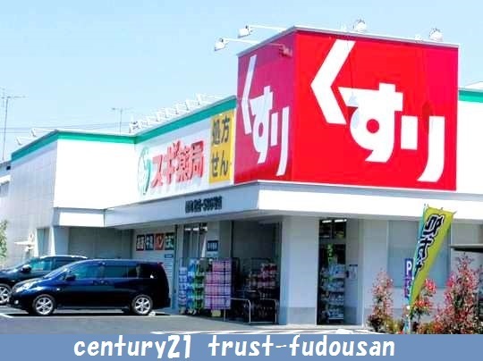西東京市富士町２丁目の土地(スギ薬局関町北店)