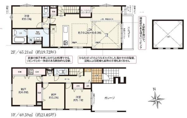 西東京市田無町６丁目の新築一戸建