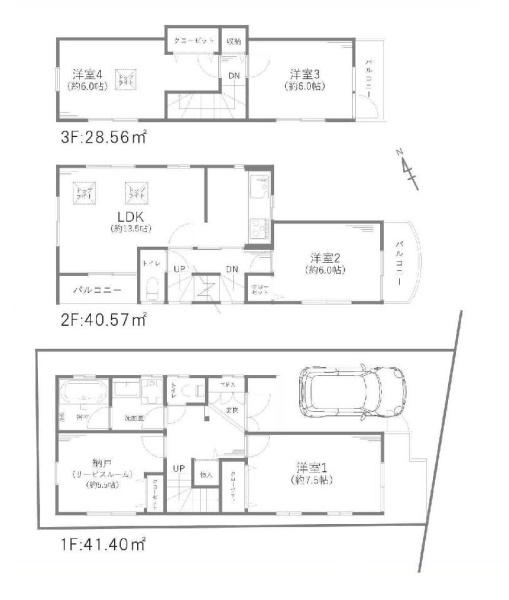 練馬区春日町１丁目の中古一戸建