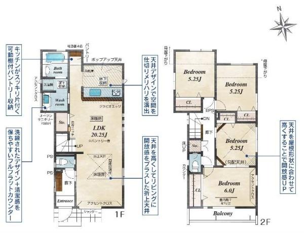 西東京市住吉町４丁目の新築一戸建