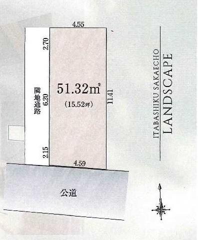 板橋区栄町の売土地