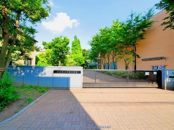 杉並区宮前２丁目の中古一戸建て(杉並区立荻窪小学校)