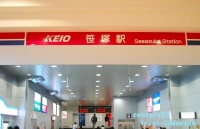中野区南台４丁目の土地(笹塚駅(京王線))