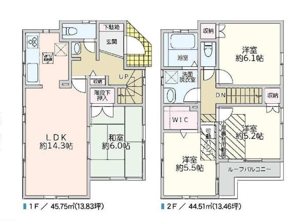 練馬区三原台２丁目の中古一戸建