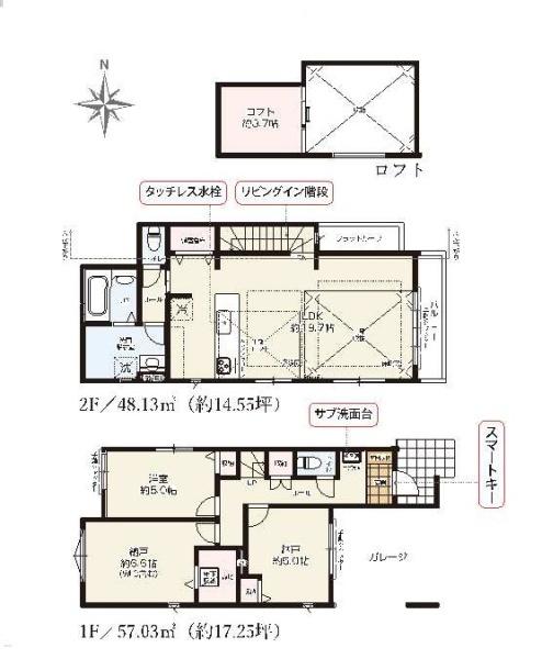 練馬区富士見台２丁目の新築一戸建