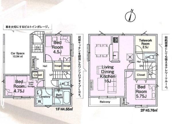 板橋区赤塚２丁目の新築一戸建