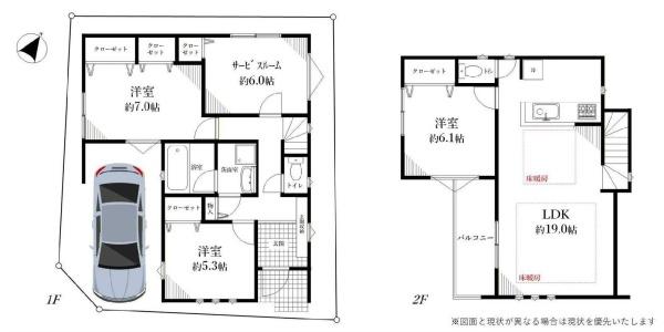 練馬区小竹町１丁目の新築一戸建