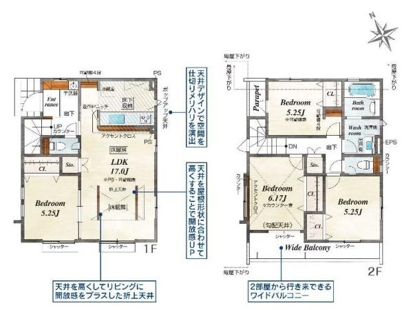 世田谷区喜多見４丁目の新築一戸建
