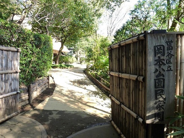 世田谷区喜多見４丁目の新築一戸建(岡本公園)