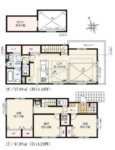 世田谷区給田１丁目の新築一戸建
