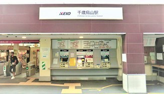 世田谷区上祖師谷１丁目の新築一戸建(千歳烏山駅（京王線）)