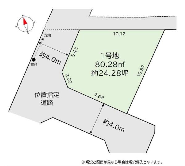 武蔵野市関前１丁目の売土地