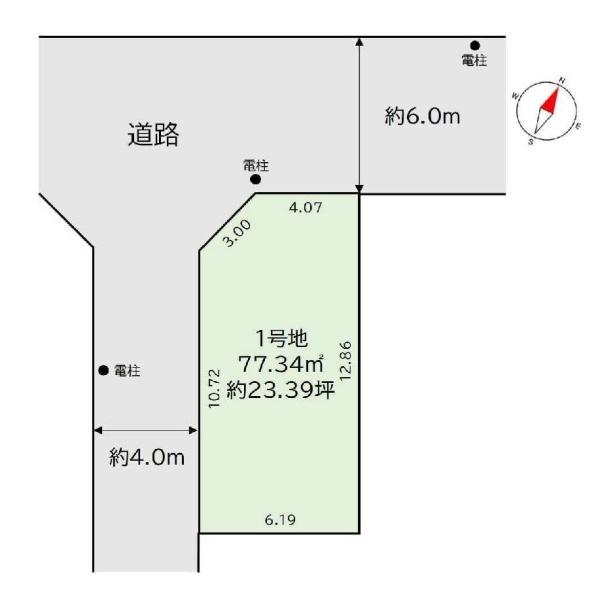練馬区北町5丁目の売土地