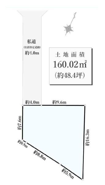 豊島区西池袋４丁目の売土地