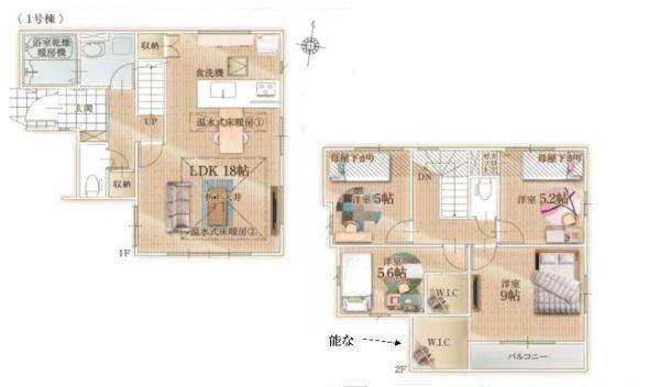 練馬区大泉学園町８丁目の新築一戸建