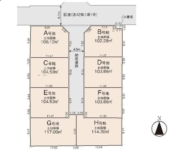 練馬区大泉学園町６丁目の売土地