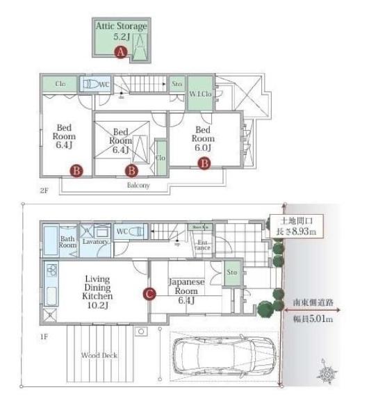 三鷹市新川４丁目の中古一戸建