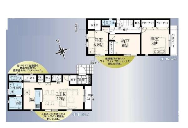 練馬区谷原４丁目の新築一戸建