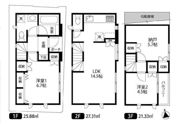 武蔵野市境南町４丁目の新築一戸建