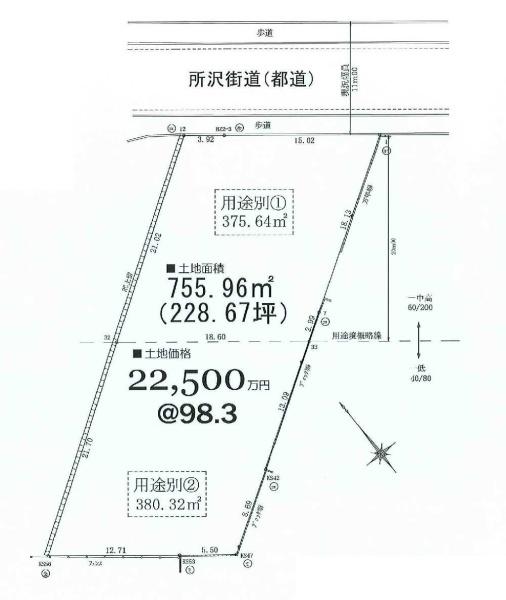 西東京市西原町４丁目の売土地