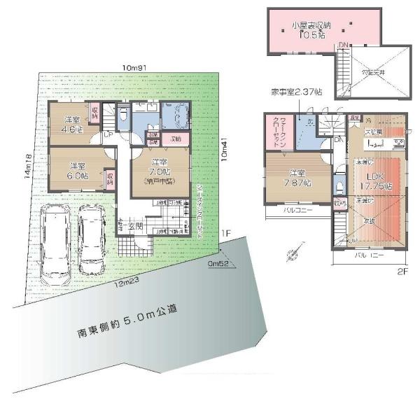 練馬区富士見台４丁目の新築一戸建
