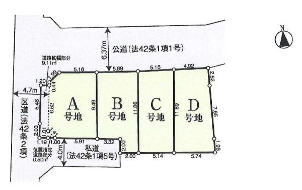 中野区南台２丁目の売土地