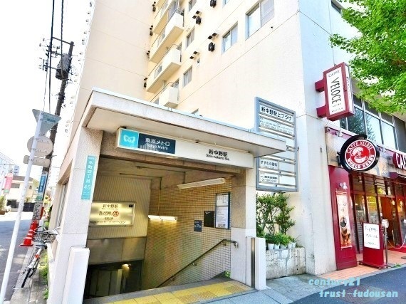 中野区中央３丁目の新築一戸建(新中野駅(東京メトロ丸ノ内線))