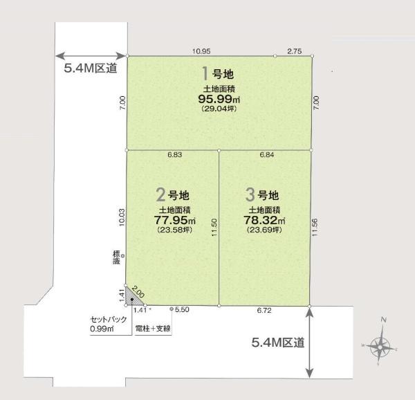杉並区上井草２丁目の売土地
