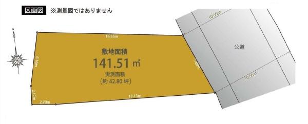 中野区東中野１丁目の売土地