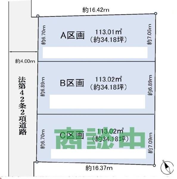 武蔵野市中町２丁目の売土地
