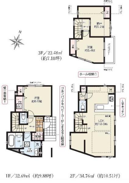 板橋区相生町の新築一戸建