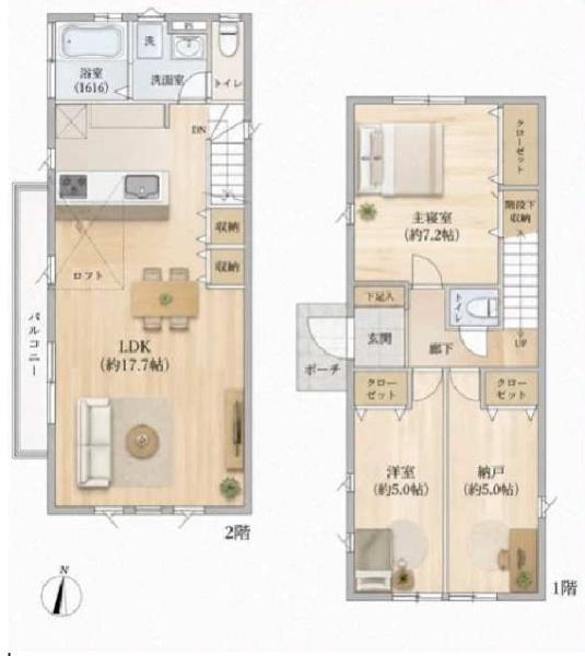西東京市栄町１丁目の中古一戸建