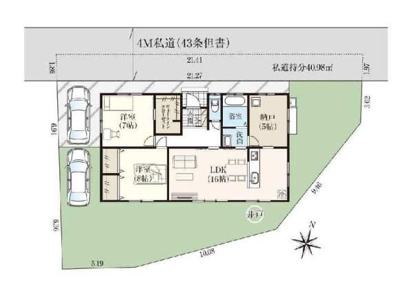 西東京市泉町1丁目の中古一戸建