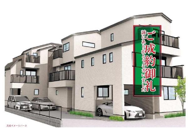 練馬区中村２丁目の新築一戸建