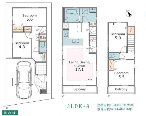 練馬区東大泉２丁目の中古一戸建