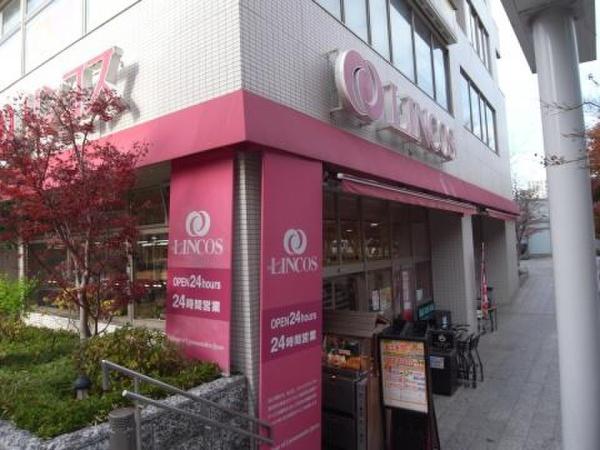 アトラスタワー白金レジデンシャル(リンコス高輪店)