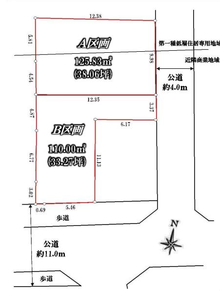 練馬区春日町６丁目の売土地