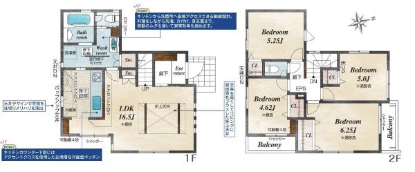 練馬区大泉学園町５丁目の新築一戸建
