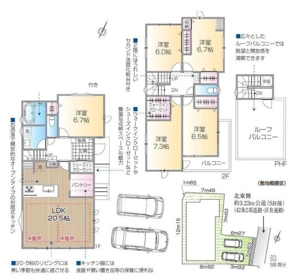 中野区白鷺３丁目の新築一戸建