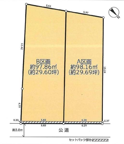 豊島区長崎４丁目の売土地