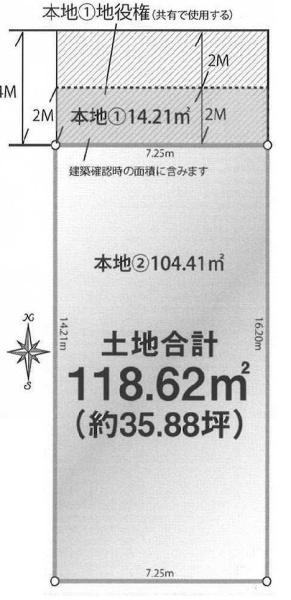 練馬区大泉学園町７丁目の売土地