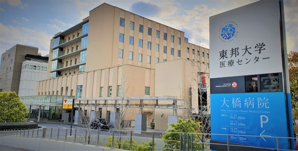 ハイネスロフティ(東邦大学医療センター大橋病院)